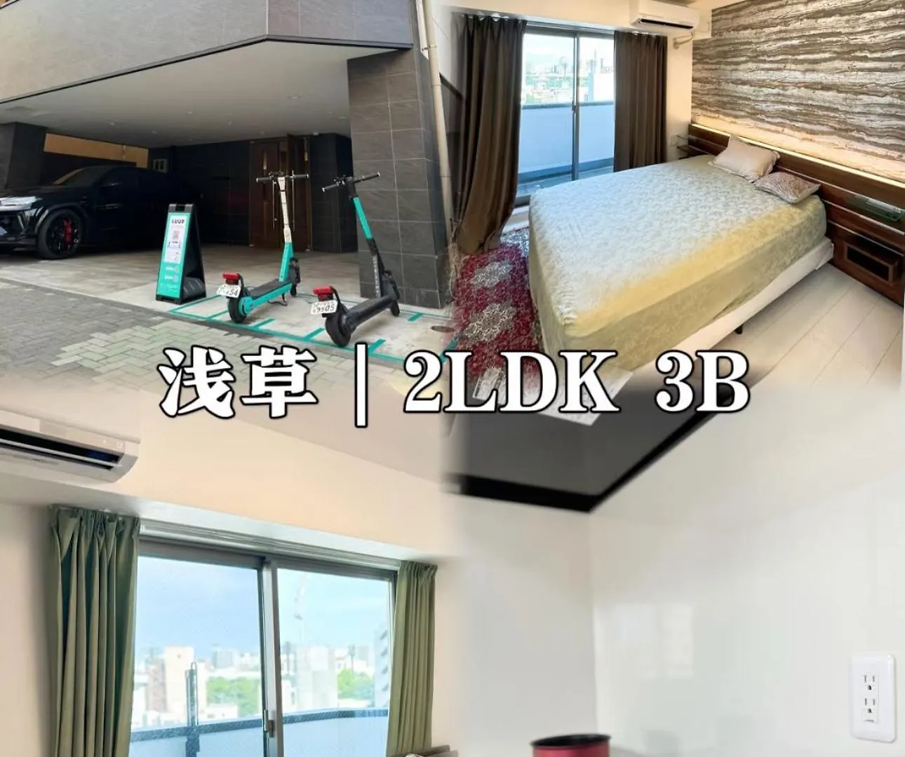 Calum Asakusa Imado Tokyoカルム浅草今戸ダブルルーム新築民泊東京浅草隅田川今戸神社近くスカイツリー見えるコンビニコインランドリー近くある浅草駅まで徒歩圏内アクセス便利成田空港羽田空港銀座渋谷東京駅直通 Apartment Tokyo